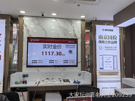 我在水贝，太紧张刺激！_金