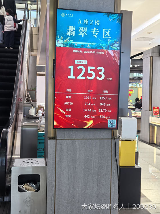 我在水贝，太紧张刺激！_金