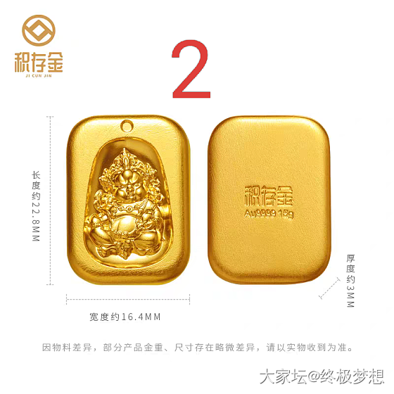 这两个哪个好看？只买一个。_金