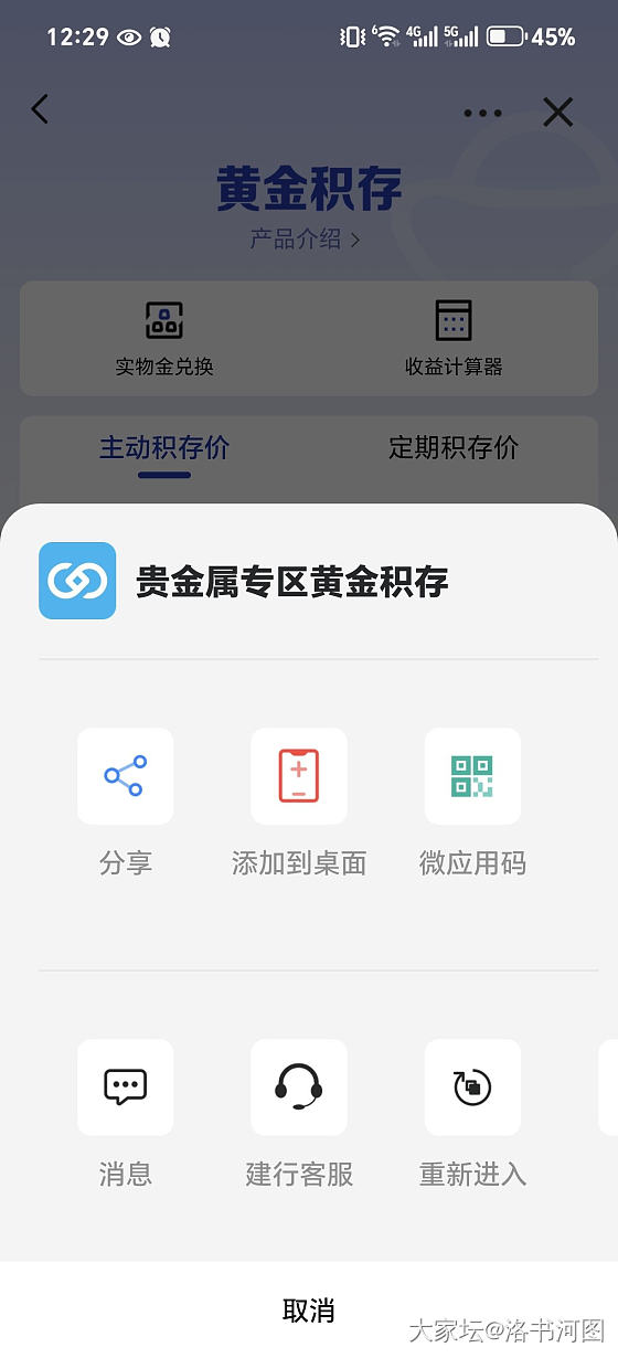 缠枝罗盘没成团，去校长家单独定了一个😆