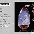 这挂件题材不错，大家觉得多少钱能收