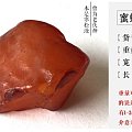 精品全皮蜜蜡原石乌料 新品持续更新 欢迎大家欣赏！