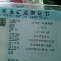 明白了！