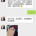 不要了