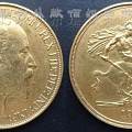 英国1902年爱德华七世5镑金币