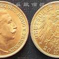 德国1906年威廉二世20马克金币