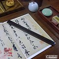 阴沉木（乌木）戒尺【朝彻斋】