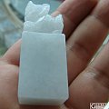 三个印章