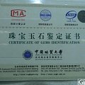 蓝钻珠宝18K镶钻豪华款【沙弗莱戒指】照片没经过任何处理