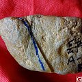 [见绿牌]2012.7.22翡翠原石交流图