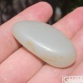 13克和田玉籽料