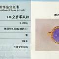 想入这个紫蛋,大家来帮个忙看看吧!
