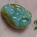 【精典翡翠】黄翡俏色生肖猴子