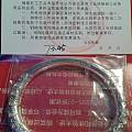 为了首付出坑，一只雕花镯（已拍付，交易中）