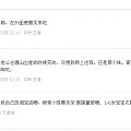 吃货们快来！向妈妈牛肉干开团啦！代语焉不详mm发开团贴~