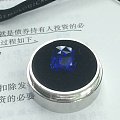 昨天去鉴赏了一颗超闪的蓝宝石