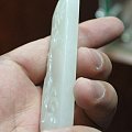 和田白玉【玉友园】45.5克十分细腻的牌子-----节节高