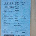 没有铁线的松石才能雕刻人物把，不然就和满脸刀疤一样，汗~