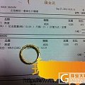 1980包邮保价出JG的热爱戒指（已出）