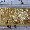 [新上传4幅巨照]21日买的潮宏基2319千足金到啦，超大超清巨图