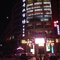 2014.10揭阳行——市场离我们并不远