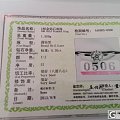 【已售，谢谢支持！】1999转18K金镶嵌30分钻戒