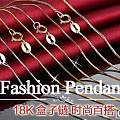 白18K金项链女士黄金白金玫瑰金项链正品K金锁骨链彩金O型
