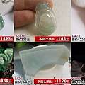 【爱翡翠】5.28日 15款精美如意，正装手镯，手镯心，摆件等...