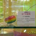 轉啊轉~陀螺轉又轉~