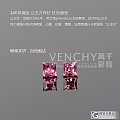 【公主方耳钉】天然粉红色碧玺耳钉-14K玫瑰金-团批发