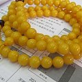 9mm鸡油黄佛珠~随评哟~