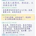 热爱团鉴定结果出来了，发帖说明