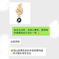 善良的姐妹们清醒下！！揭露一个自称各种喜爱美人鱼，各种晒，各种不情愿转闲置的...