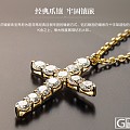 18K金十字架钻石吊坠