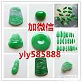 【伊丽雅翡翠】3.1新品齐发，欢迎关注，加yly585888更多优惠