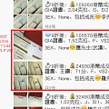 香港张组长卖奶油钻欺骗客户