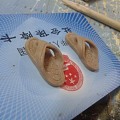 泥稿拖鞋,做成925