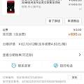 戒指、硬金猴子吊坠265