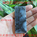 猜重量送籽料青花牌子