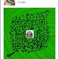 【仕林翡翠】0810新货上架欢迎选货。补货