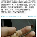 现在咸鱼买金一定要小心啊！什么情况都有！