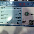 求大神帮忙鉴定一下，感激不尽😘😘