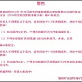 什么情况！私自买卖翡翠要坐牢！看完可要小心了!