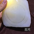 客户定制版极品手镯成型记