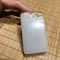红皮大年糕