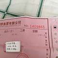 黄金项链279一克