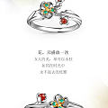 18K新蕊戒指，18K钻石镶嵌戒指