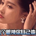 大家好，给大家介绍一下，这是@鹿晗女朋友戴的珠宝