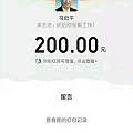 谢谢叔