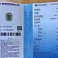 市场价30-50万，现在处理不到10万，全球最低价格。
